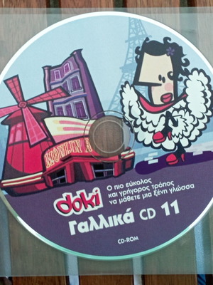 Doki French CD 11 like new