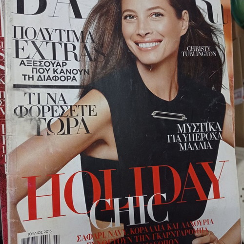 Bazaar magazine July 2013 used