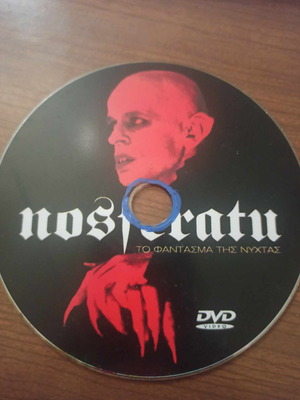 Το φάντασμα της νύχτας DVD μεταχειρισμένο