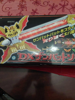 Συλλεκτικό παιχνίδι Maouken DX Zanvat Sword της Bandai