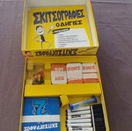 Skitsoografies game like new