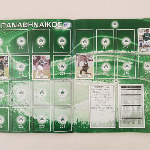 Europe's Champions 2005 - 2006 sticker album used, 30 Golden Shop stickers