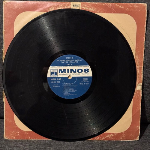 Giorgos Dalaras 50 Years Rebetiko Song double record used