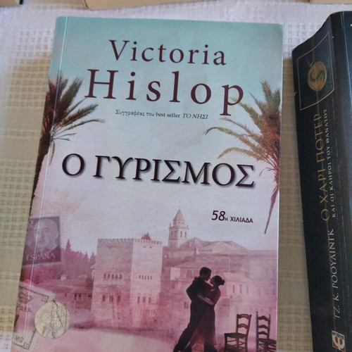 Literature books like new, foreign literature