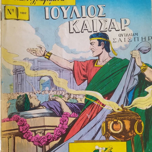 Classic comics used