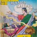 Classic comics used