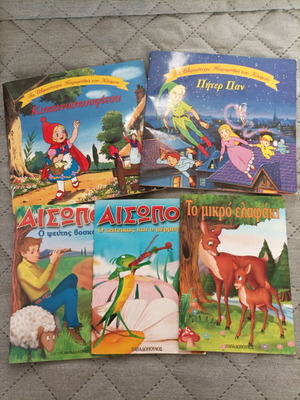 Pack of 5 used small fairy tale books