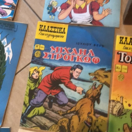 Classic illustrated comics used, pack of 12 issues 1990