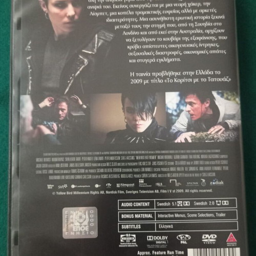 Millennium: The Girl With the Dragon Tattoo DVD like new, thriller with subtitles