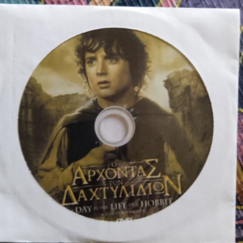 A Day in the Life of a Hobbit DVD like new, documentary with subtitles