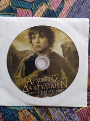A Day in the Life of a Hobbit DVD like new, documentary with subtitles