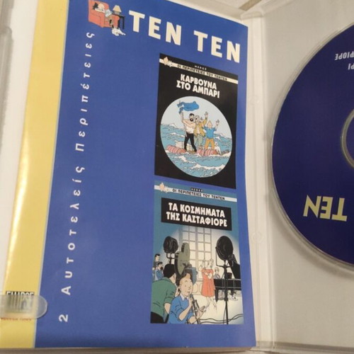 Ten Ten DVD used with 2 standalone adventures, subtitles