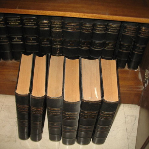 Helios Encyclopedia used, 18 volumes first edition