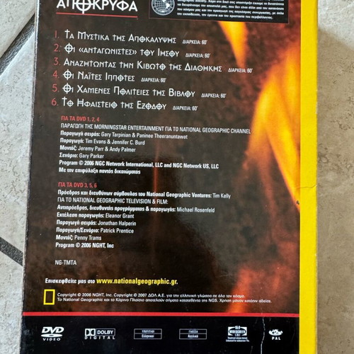 DVD National Geographic Biblical Apocrypha