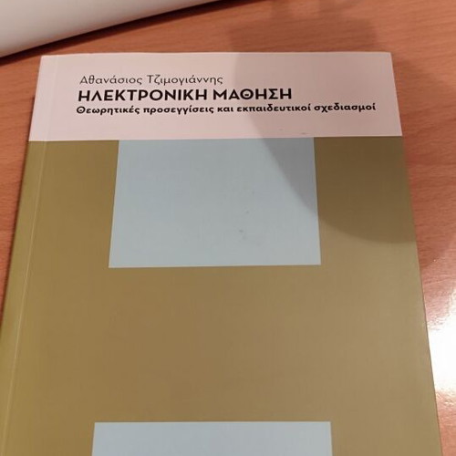 Electronic Learning Theoretical Approaches and Educational Designs new