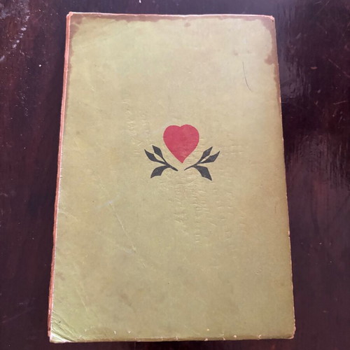 Graciela by Alfonso Lamartine used, Greek book