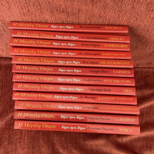The Great Opera 12CD in excellent condition
