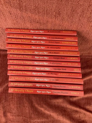 The Great Opera 12CD in excellent condition