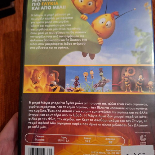 Maya the Bee DVD dubbed like new
