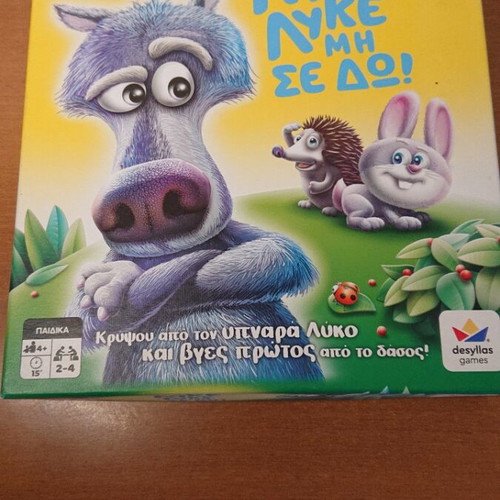 Lyke Lyke Mi Se Do board game like new