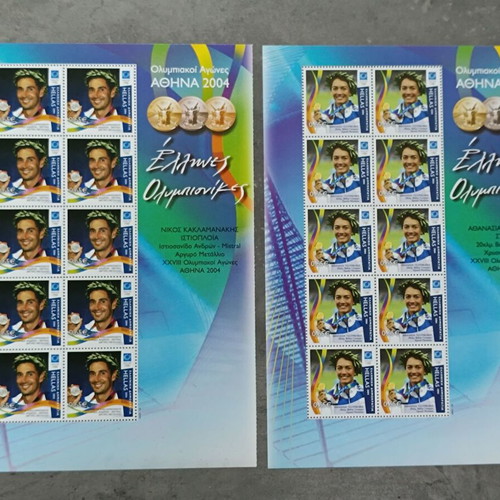 2004 Greek Olympians stamp sheets new, 16 leaves