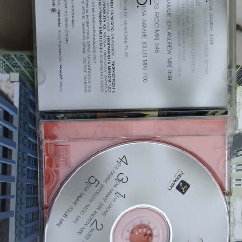 Aspa Ela Lampsi CD, entechno