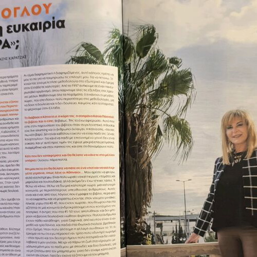 Athens Voice Issue 649 New