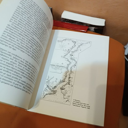 Eftychismenos Pou Ekane To Taxidi Tou Odyssea book like new, Greek
