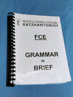 English Grammar School Book like new