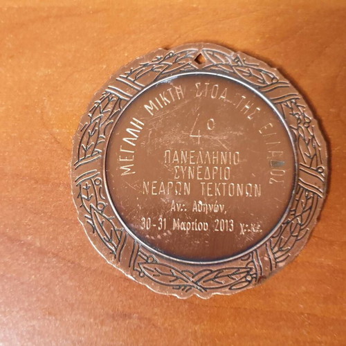 Masonic commemorative medal used, set of 2 pieces