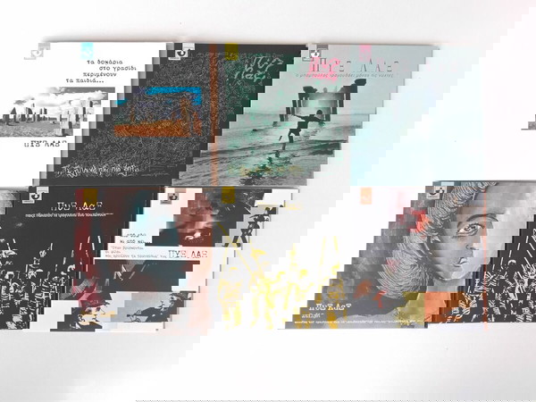 ΠΥΞ ΛΑΞ 10 ΜΟΝΑ ALBUM CD ΚΑΙ 1 ΔΙΠΛΟ ALBUM CD