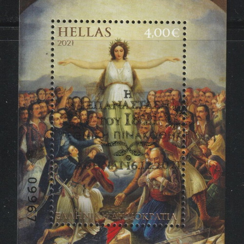 Hellas 2021 The Revolution of 1821 National Gallery First Day Cover