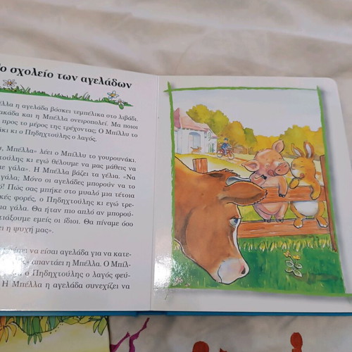 Children's books like new, 2 pieces