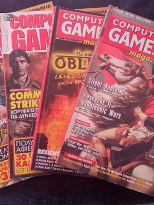 Computer Games τεύχη μεταχειρισμένα 4, χρονολογίας 2005-2006