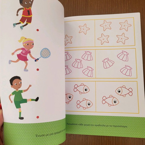 Activity books package for preschoolers!