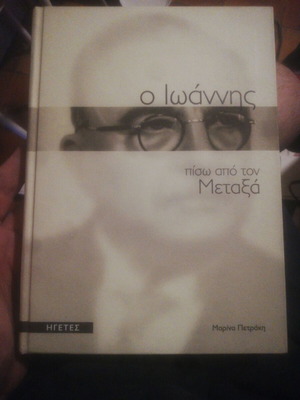 Leaders book like new