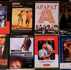 DVDs Ταινίες Ελληνικές Ξένες
