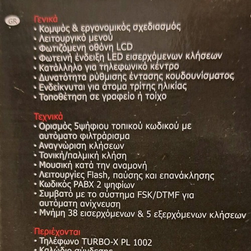 Turbox PL1002 phone functional