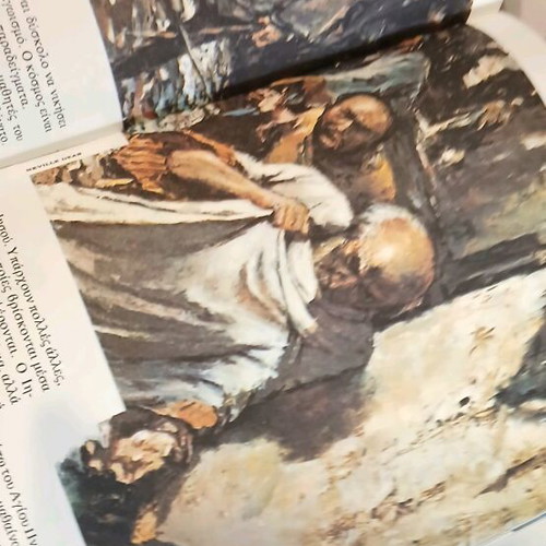 Βίβλος για παιδιά πολυχρωμη, εικονογραφημένη, σαν καινούργιο