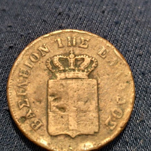 Othon 10 Lepta 1847 used coin