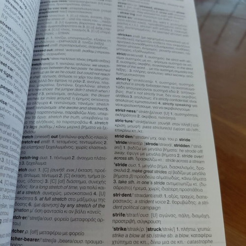 Greek-English English-Greek dictionary volumes 1,2,3,5,6