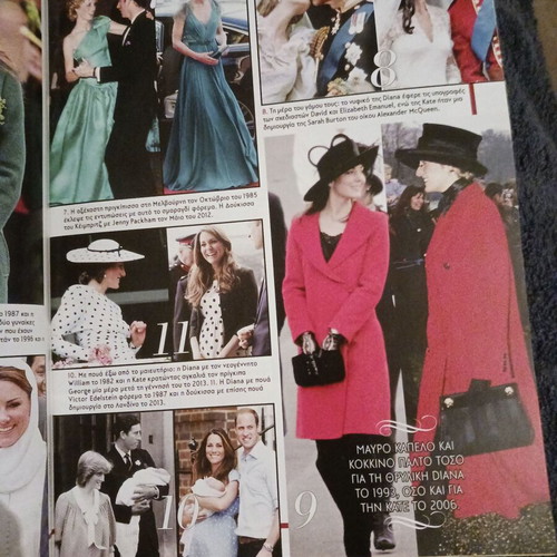 Anna Vissi Lady Di Diana 2016 Magazine like new
