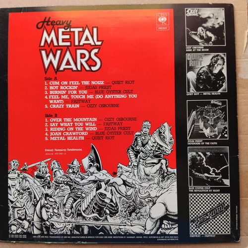 Various Metal Wars LP used, metal genre