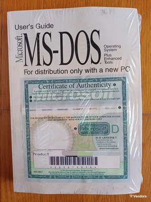 Microsoft MS-DOS User's Guide με 2 δισκέτες σαν καινούργιο, με πιστοποιητικό γνησιότητας