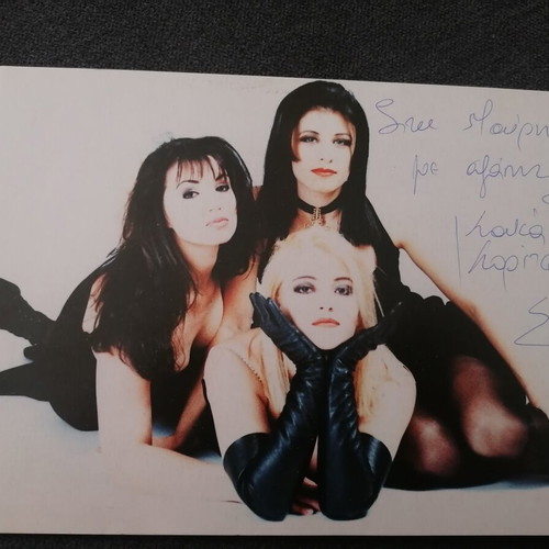 Ta Kaka Koritsia signed photo used