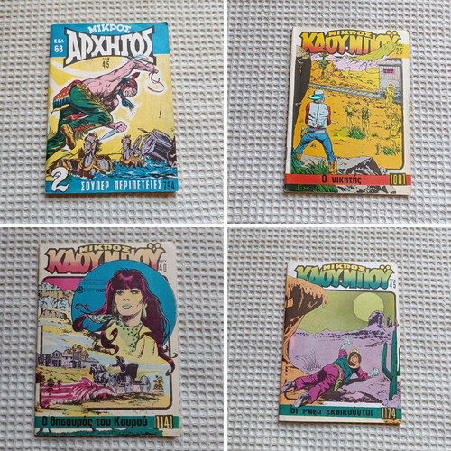 Mikros Kaoumpoi Retro Comics Pack of 3 Used from 1980s