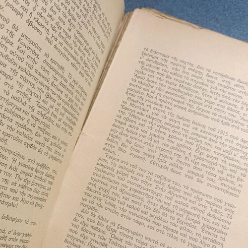 Book The Lover of Lady Chatterley used, 1956 edition