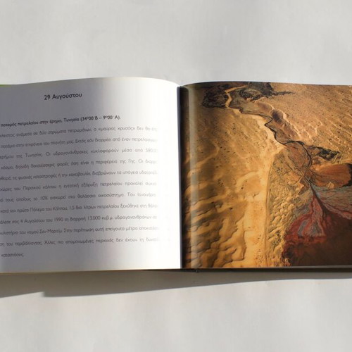 365 Days to Reflect on Our Earth Book New
