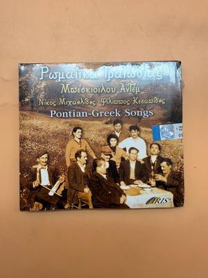 Romaika Tragodias CD new, Pontian Greek songs