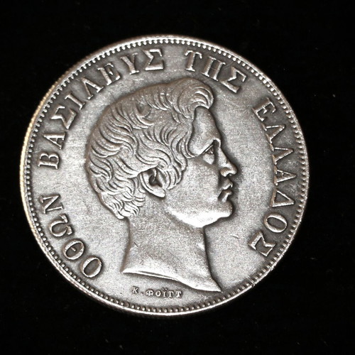 5 Drachmae Silver Coin 750 Replica 1833 King Othon
